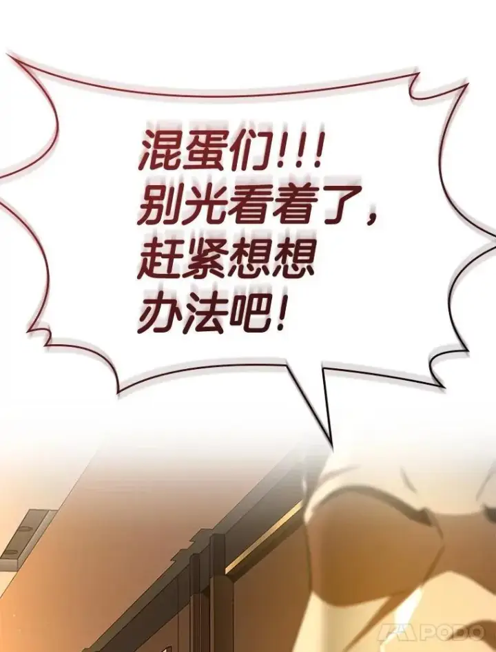 《AI神医的诞生》116.新的开始图44