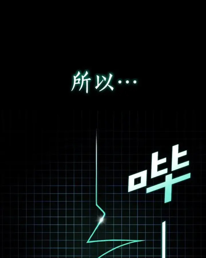 《AI神医的诞生》116.新的开始图61