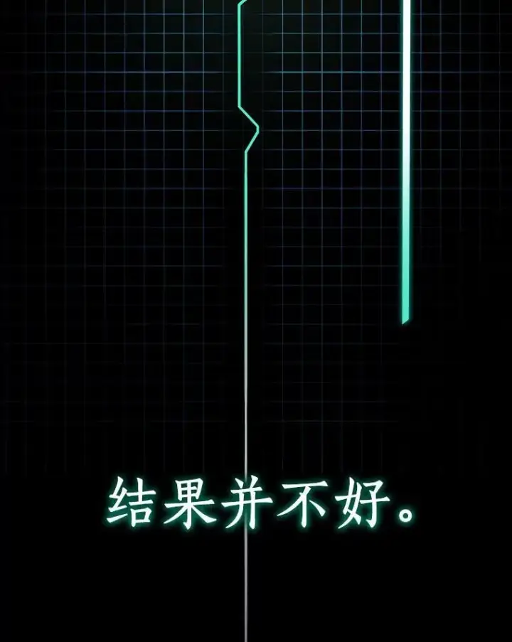 《AI神医的诞生》116.新的开始图62