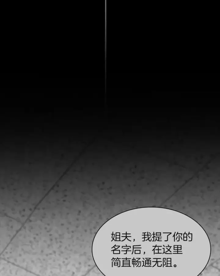 《AI神医的诞生》116.新的开始图63