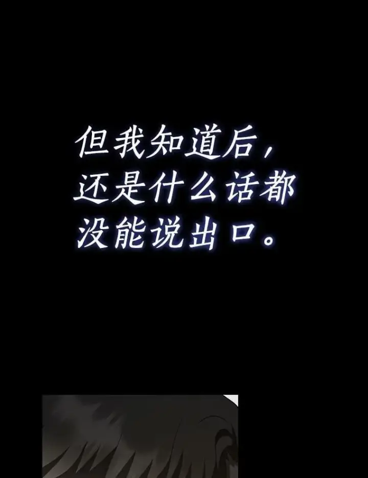 《AI神医的诞生》116.新的开始图68