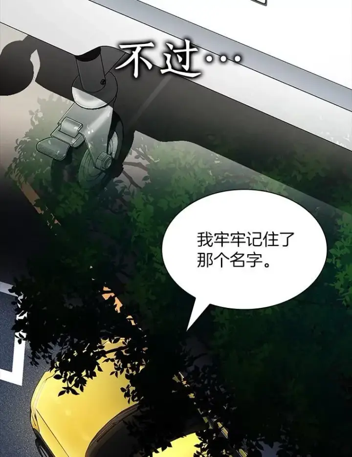 《AI神医的诞生》116.新的开始图70