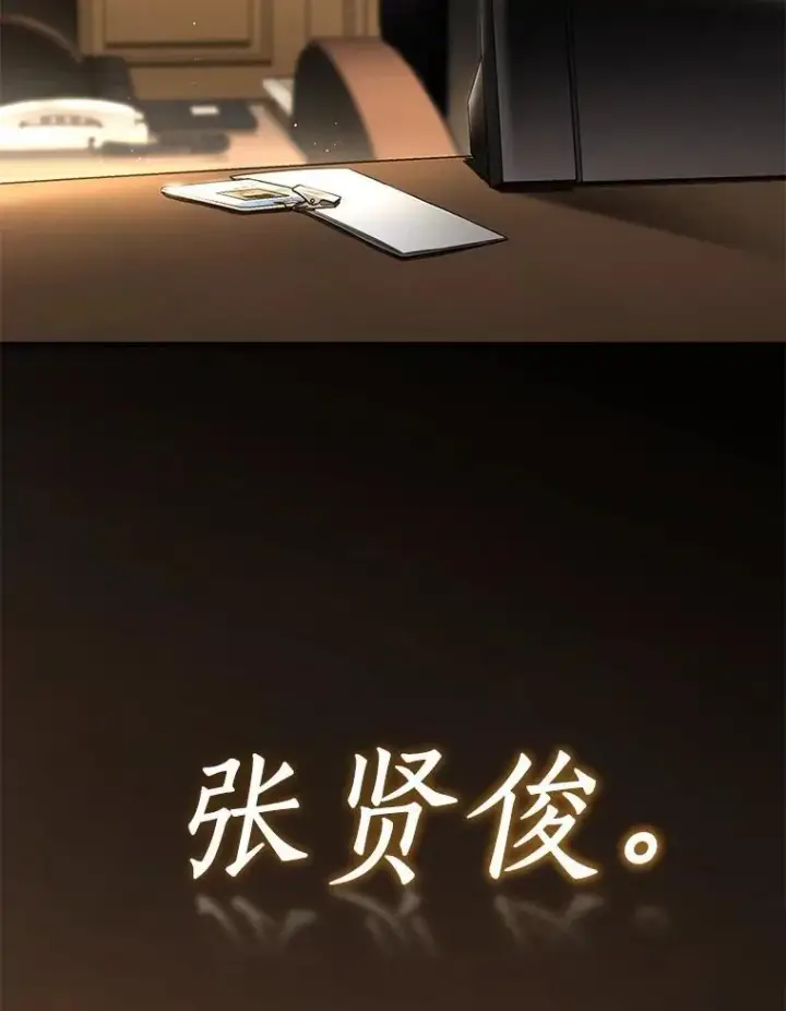 《AI神医的诞生》116.新的开始图89