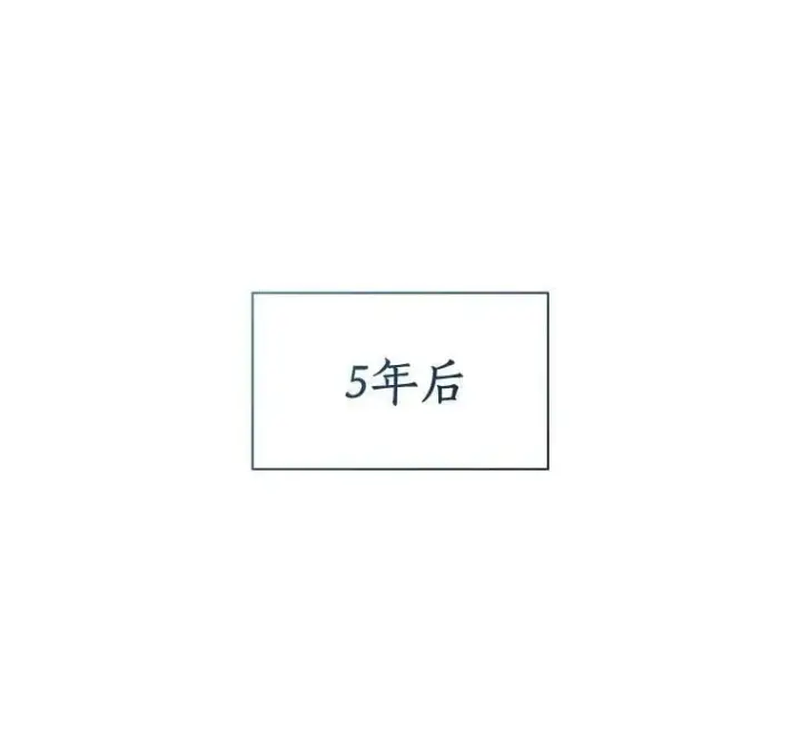 《AI神医的诞生》116.新的开始图94
