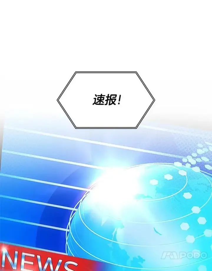 《AI神医的诞生》116.新的开始图95
