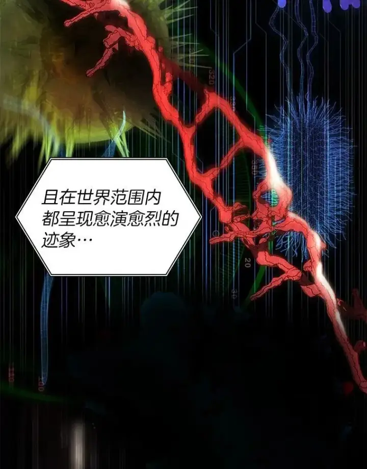 《AI神医的诞生》116.新的开始图97