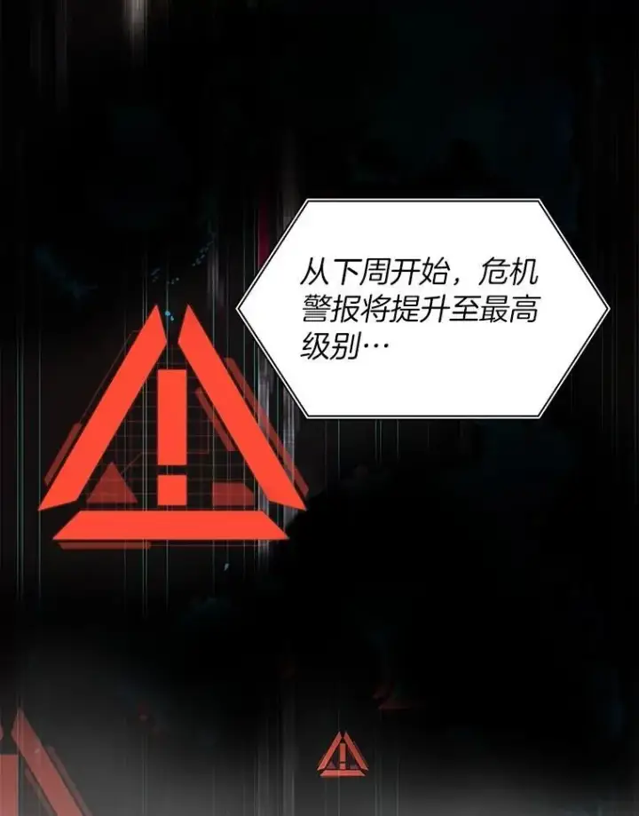 《AI神医的诞生》116.新的开始图98