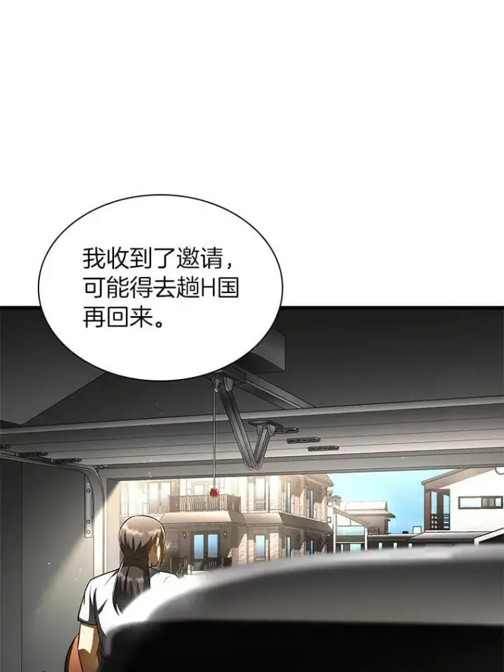 《AI神医的诞生》117.R&J图10