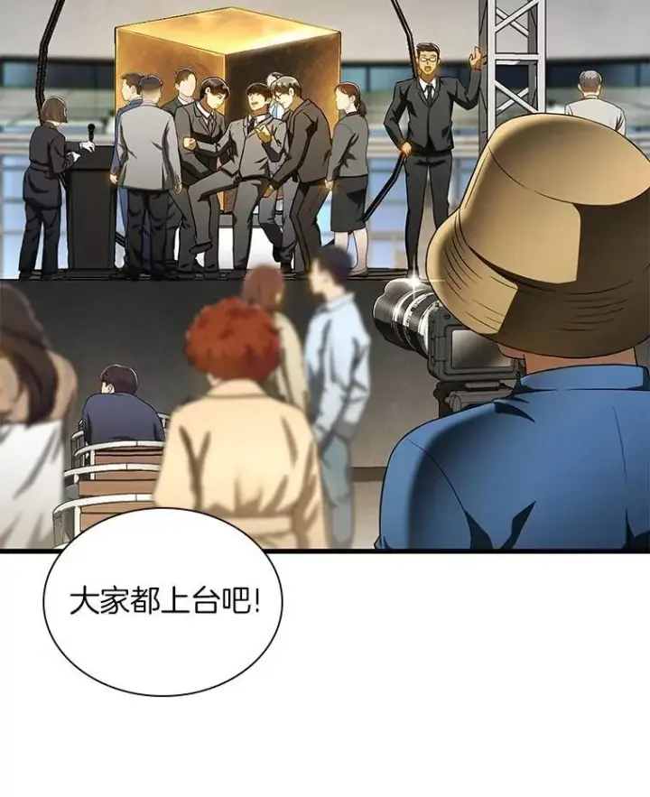 《AI神医的诞生》117.R&J图102