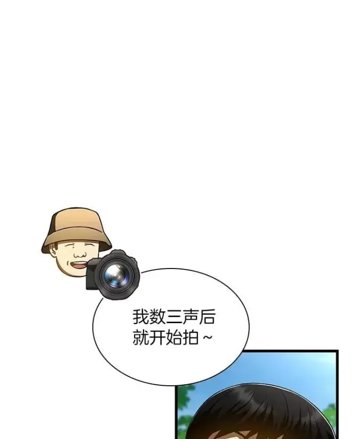 《AI神医的诞生》117.R&J图103