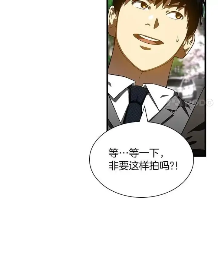《AI神医的诞生》117.R&J图104