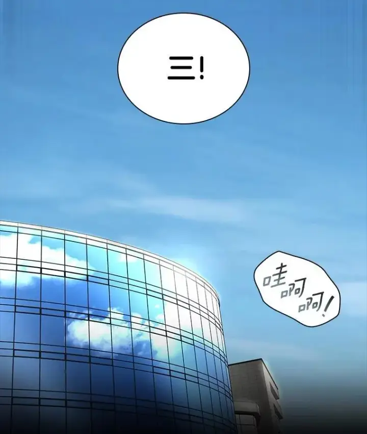 《AI神医的诞生》117.R&J图109