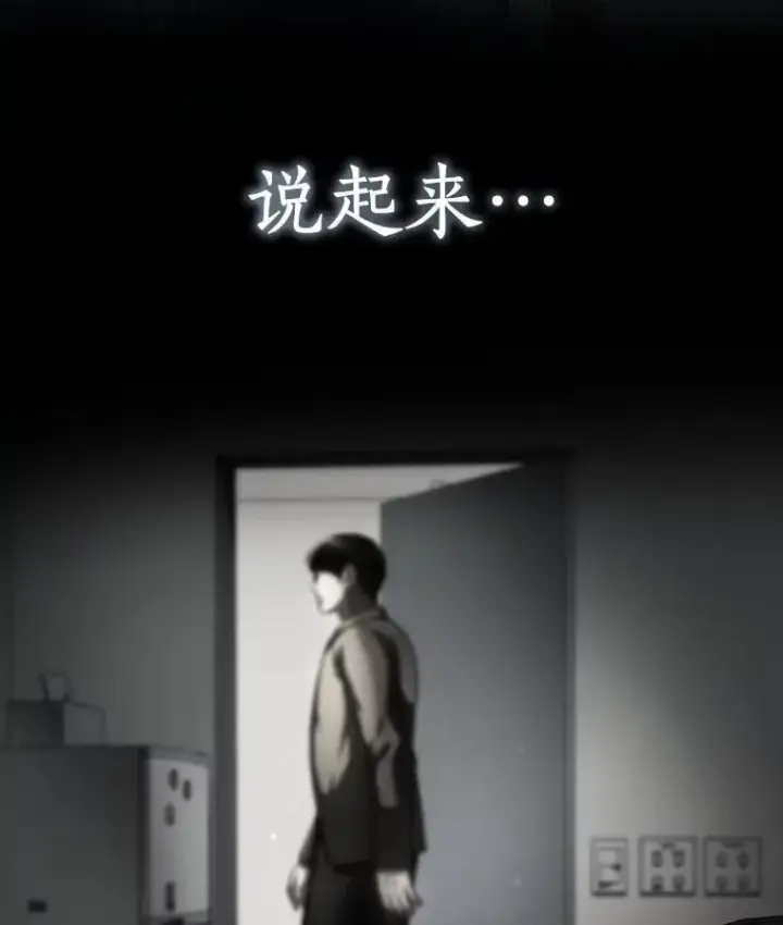 《AI神医的诞生》117.R&J图110