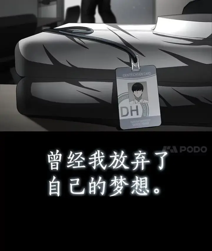 《AI神医的诞生》117.R&J图111