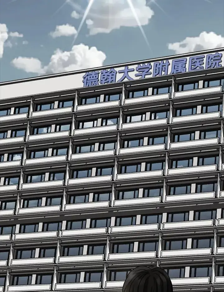 《AI神医的诞生》117.R&J图116