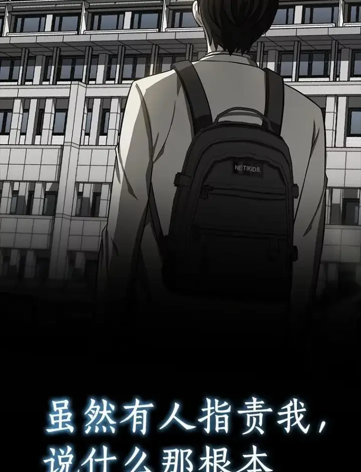 《AI神医的诞生》117.R&J图117