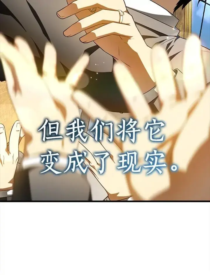《AI神医的诞生》117.R&J图120