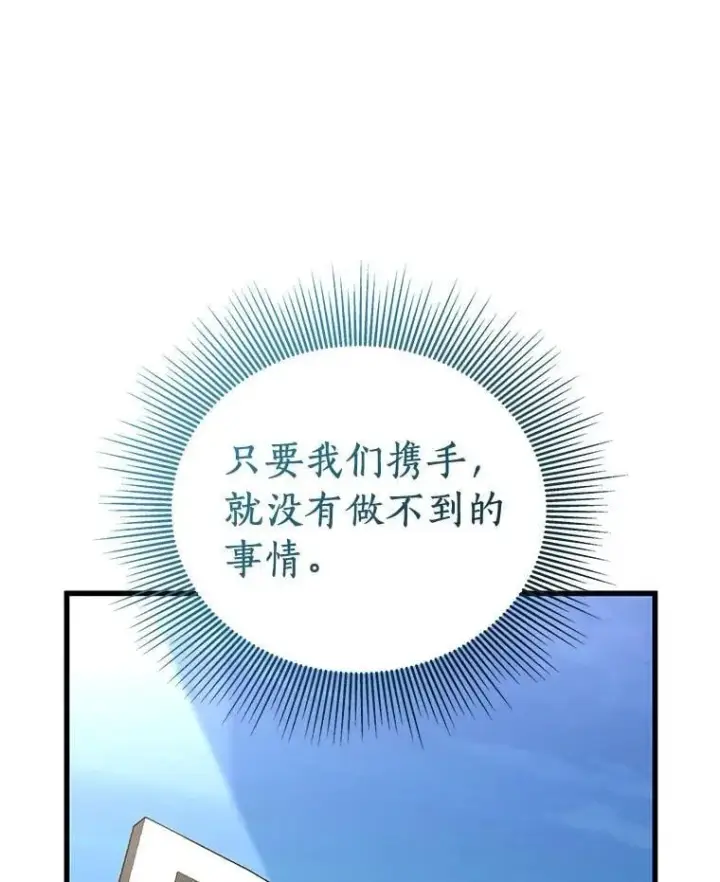 《AI神医的诞生》117.R&J图122