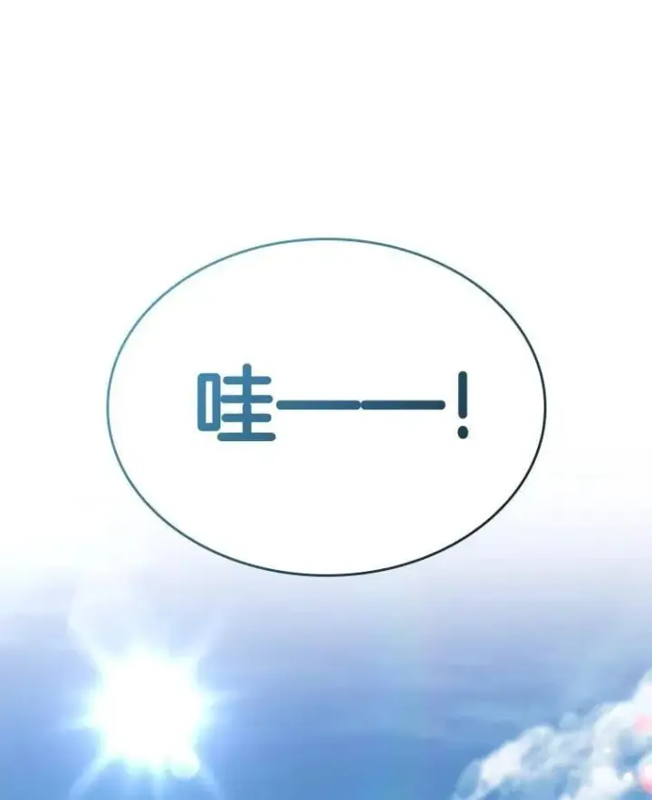 《AI神医的诞生》117.R&J图16
