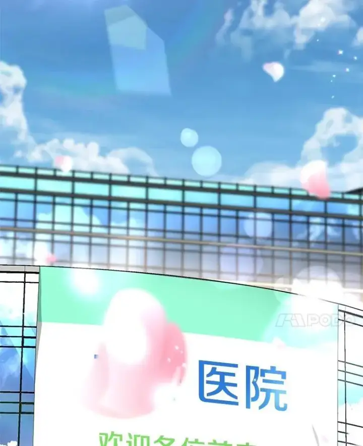 《AI神医的诞生》117.R&J图17