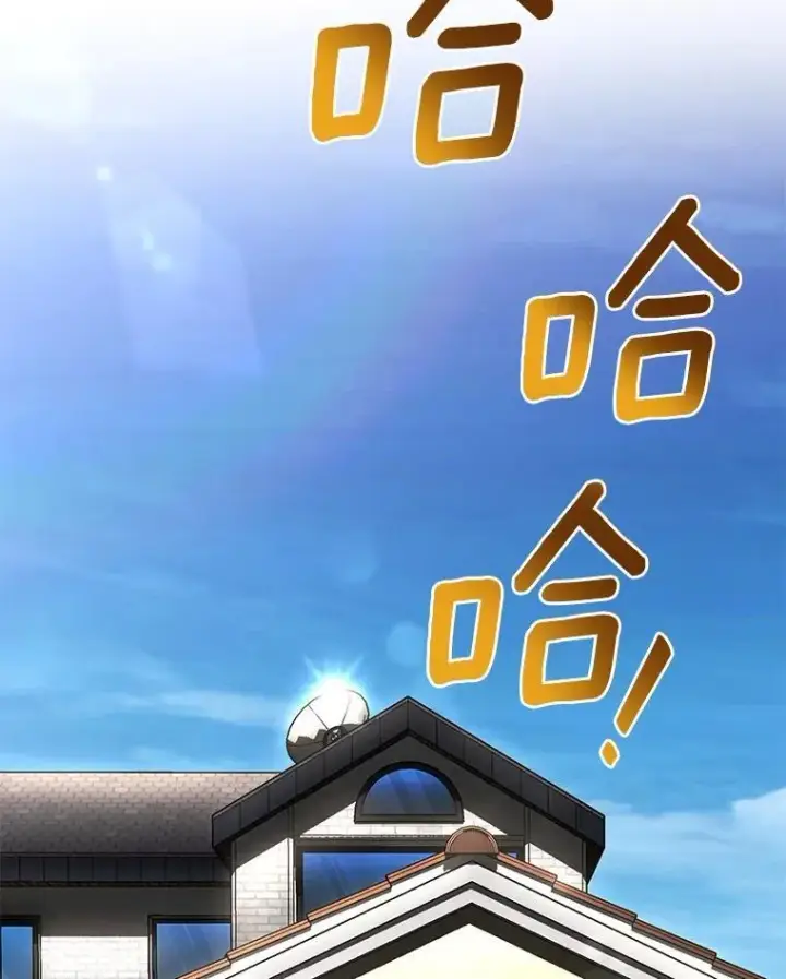 《AI神医的诞生》117.R&J图2