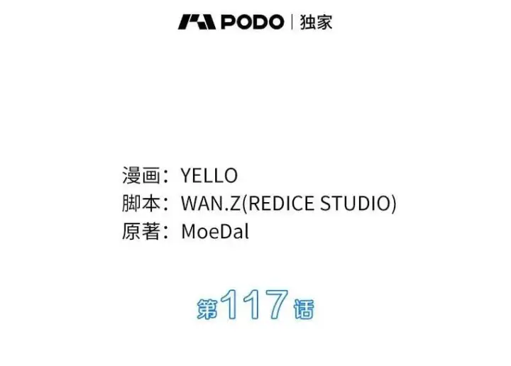 《AI神医的诞生》117.R&J图21