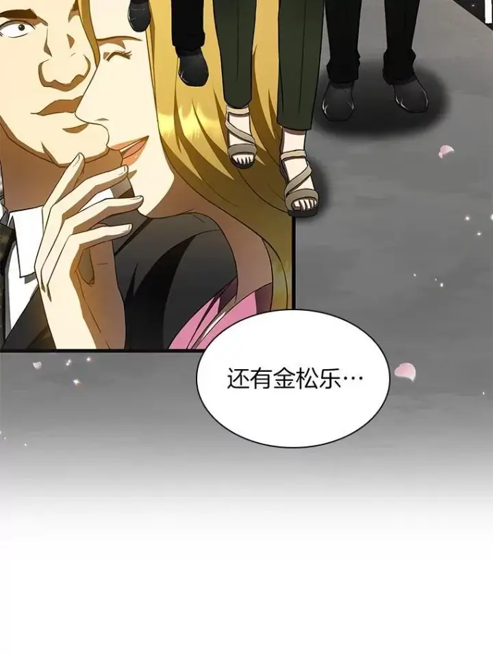 《AI神医的诞生》117.R&J图24