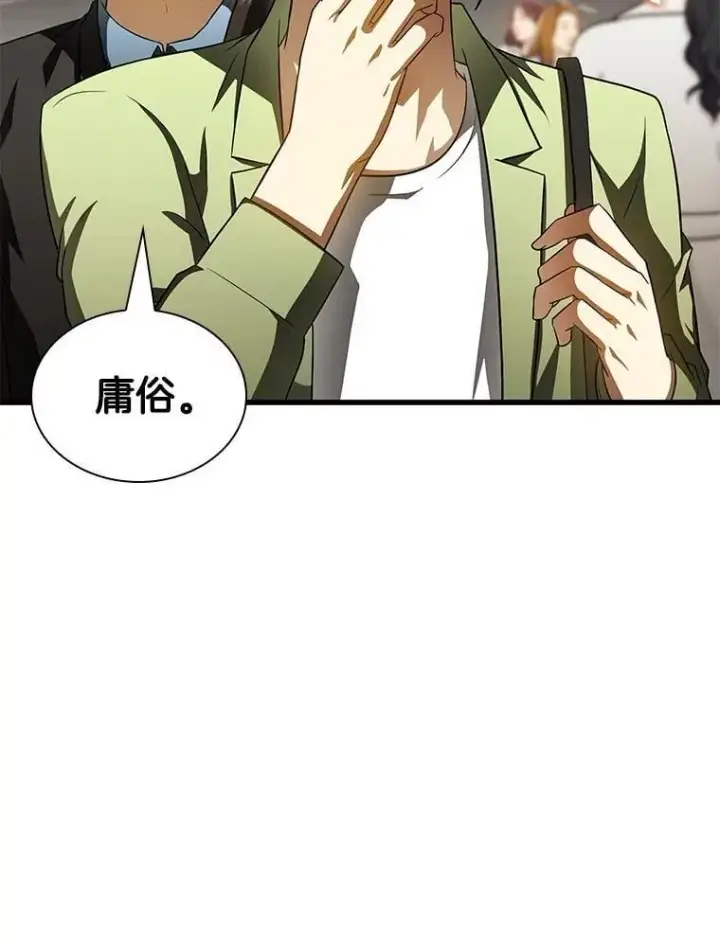 《AI神医的诞生》117.R&J图26