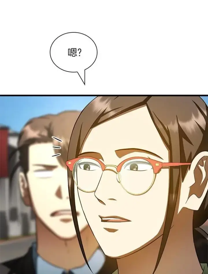 《AI神医的诞生》117.R&J图27