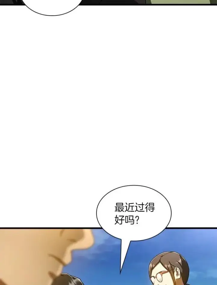 《AI神医的诞生》117.R&J图30