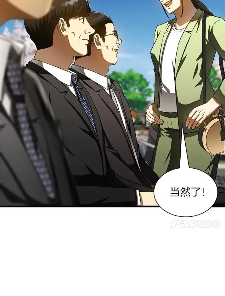 《AI神医的诞生》117.R&J图31