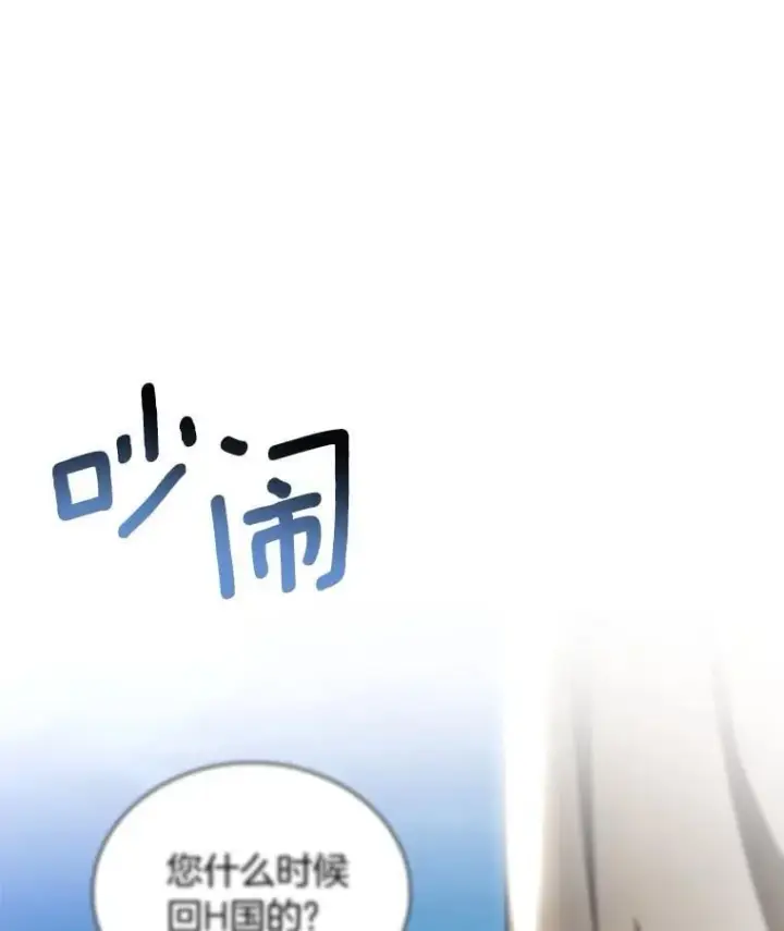 《AI神医的诞生》117.R&J图32