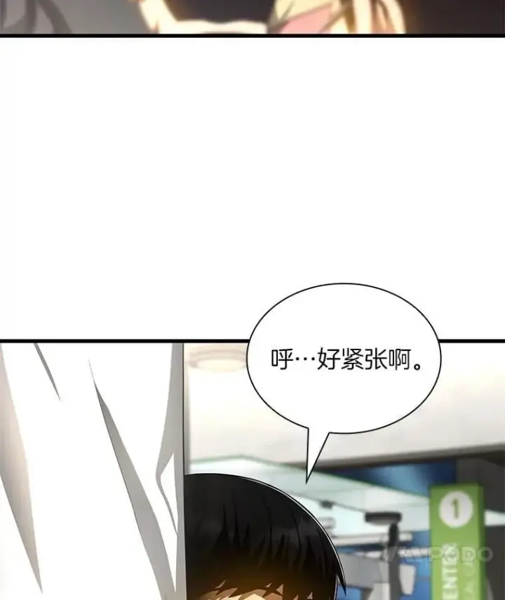 《AI神医的诞生》117.R&J图38