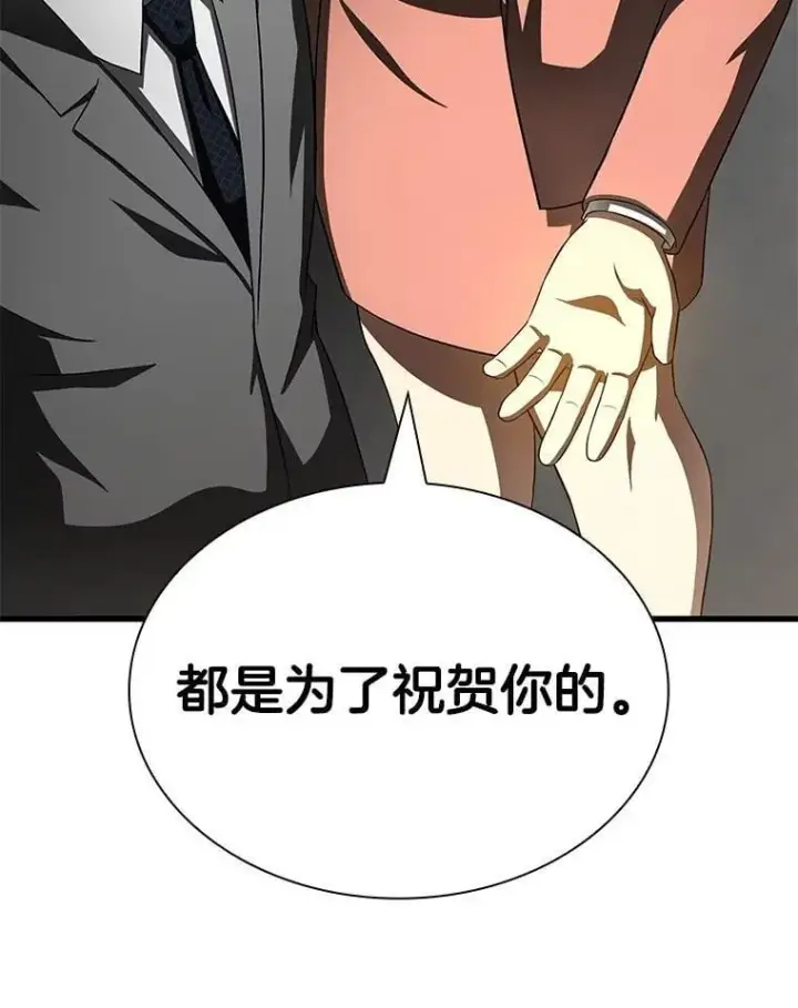 《AI神医的诞生》117.R&J图43