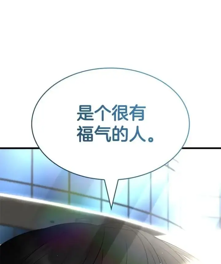 《AI神医的诞生》117.R&J图48