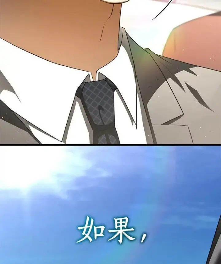 《AI神医的诞生》117.R&J图50