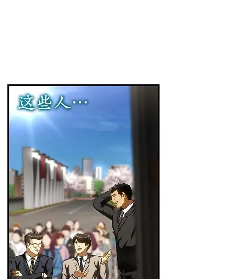 《AI神医的诞生》117.R&J图53