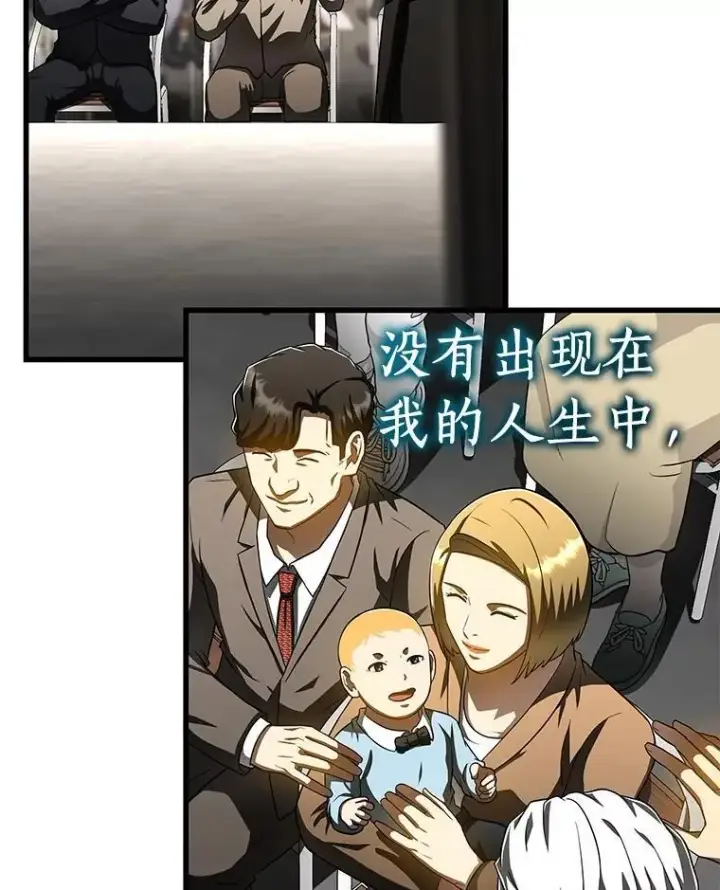 《AI神医的诞生》117.R&J图54