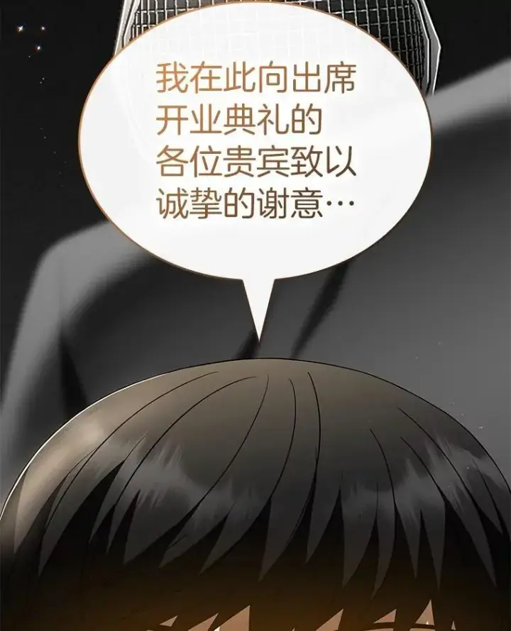 《AI神医的诞生》117.R&J图58