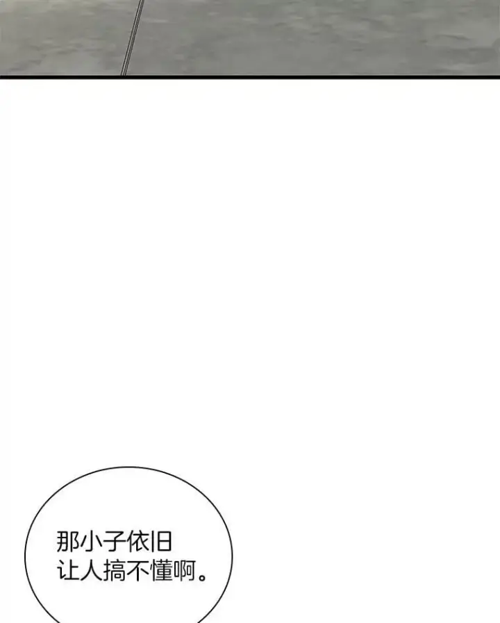 《AI神医的诞生》117.R&J图6