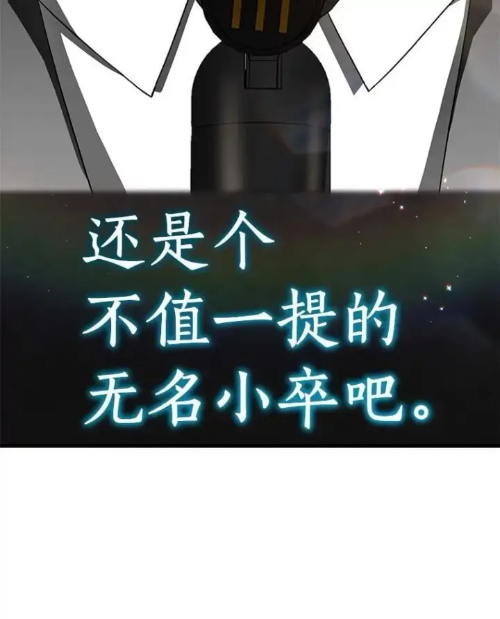 《AI神医的诞生》117.R&J图60