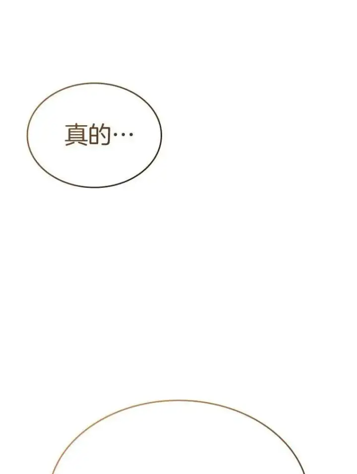《AI神医的诞生》117.R&J图61