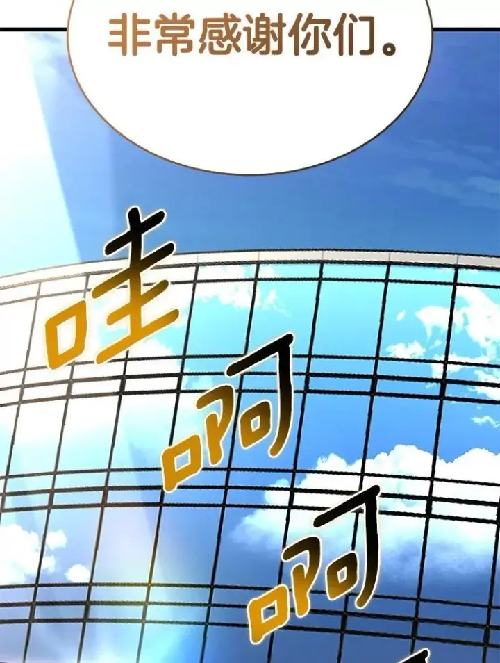 《AI神医的诞生》117.R&J图62