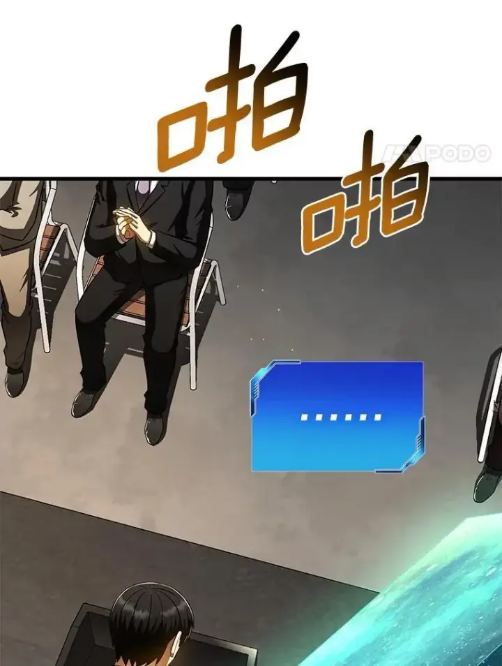 《AI神医的诞生》117.R&J图66