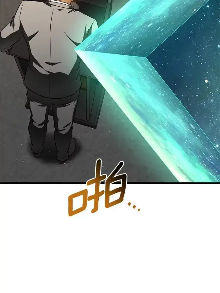 《AI神医的诞生》117.R&J图67