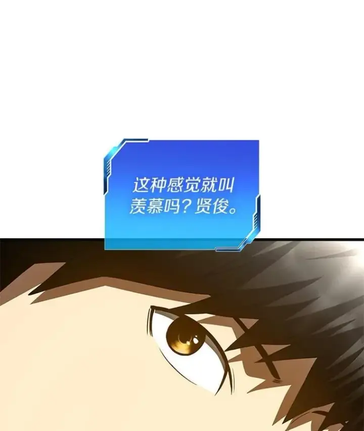 《AI神医的诞生》117.R&J图68