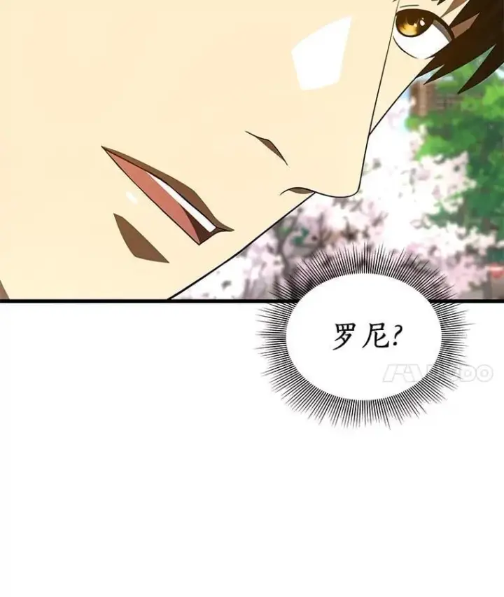 《AI神医的诞生》117.R&J图69