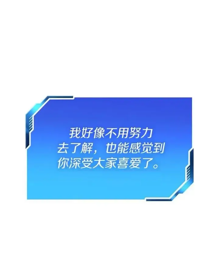 《AI神医的诞生》117.R&J图70