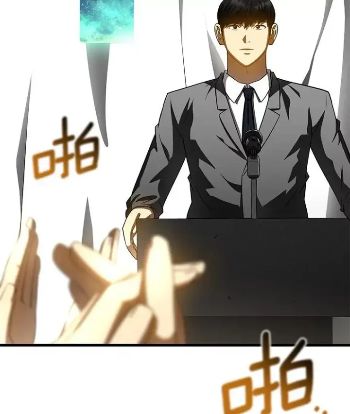 《AI神医的诞生》117.R&J图72