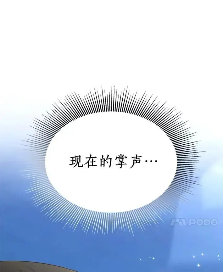 《AI神医的诞生》117.R&J图76